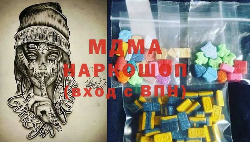 продажа наркотиков  Бологое  MDMA молли 